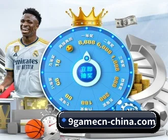 九游 APP | 9game app